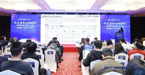 百分点科技入选中国信通院高质量数字化转型产品及服务全景图，赋能文化经纪人服务新生态