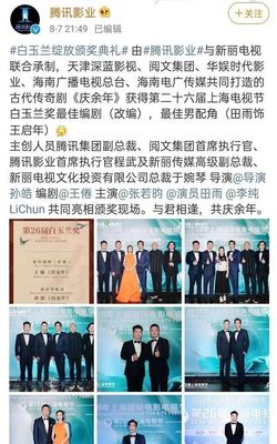 新丽传媒力捧王一博 机遇与风险并存的文化经纪人视角